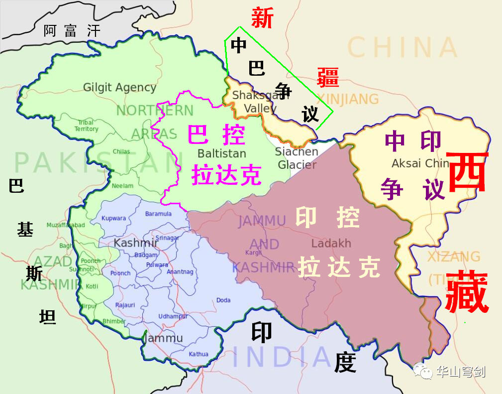 印军山地战部队已拉响最高警报！陆续向中印边境屯集重兵