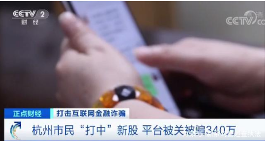 72岁老奶奶跟老师炒股月亏42.5万是怎么回事?什么情况?终于真相了,原来是这样!