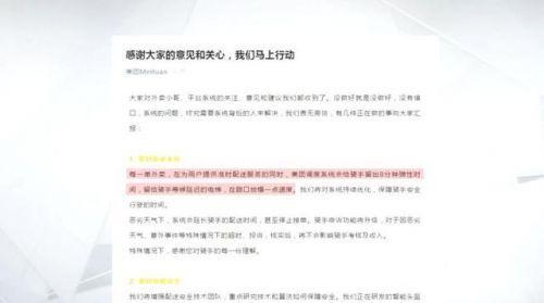 高危行业？上海每2.5天就有1名外卖员伤亡，“多等5分钟”实则治标不治本