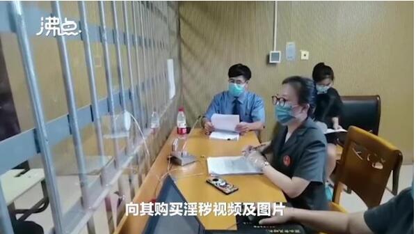 【后续来了】夫妻拍不雅视频获利被判10年 具体什么情况?怎么回事？ 