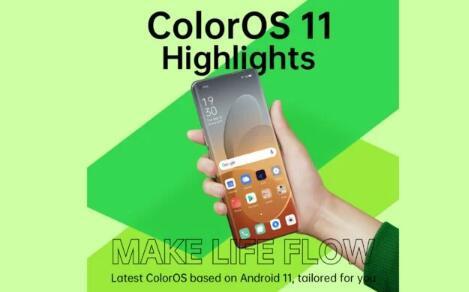 OPPO ColorOS 11：您需要了解的所有功能