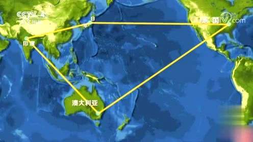 美推动“印太战略” 或将影响 中国周边安全形势！王毅回应