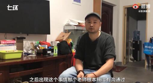 谁来担责?女孩称遭老师欺压后跳楼致截瘫 事发后老师一直不露面