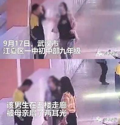 悲剧！14岁男生被母亲扇打后跳楼坠亡 具体是怎么回事？