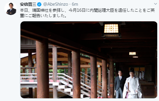 卸任3天,安倍晋三参拜靖国神社 卸任3天,安倍晋三参拜靖国神社
