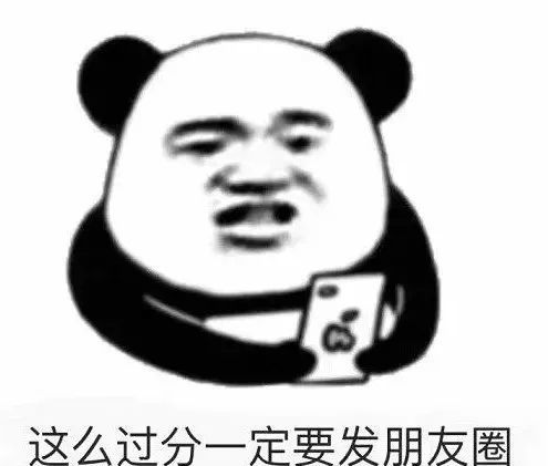 突然刷屏!秋天的第一杯奶茶是什么梗?什么意思?