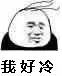 突然刷屏!秋天的第一杯奶茶是什么梗?什么意思?