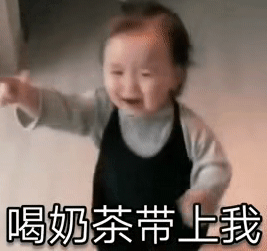突然刷屏!秋天的第一杯奶茶是什么梗?什么意思?