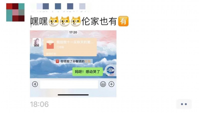 突然刷屏!秋天的第一杯奶茶是什么梗?什么意思?