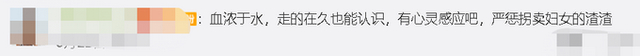 戳泪!54岁母亲一眼认出被拐26年儿子 一旁的父亲也暗自抹泪
