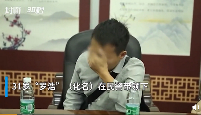 戳泪!54岁母亲一眼认出被拐26年儿子 一旁的父亲也暗自抹泪