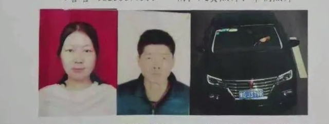 真相曲折离奇!女子高速口遭前夫拽上车失联,中间发生了什么?