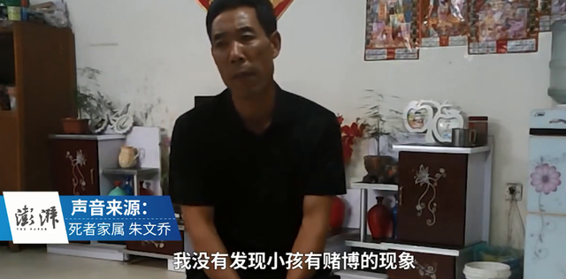 离奇案件背后真相是什么？连云港一家四口同日死亡