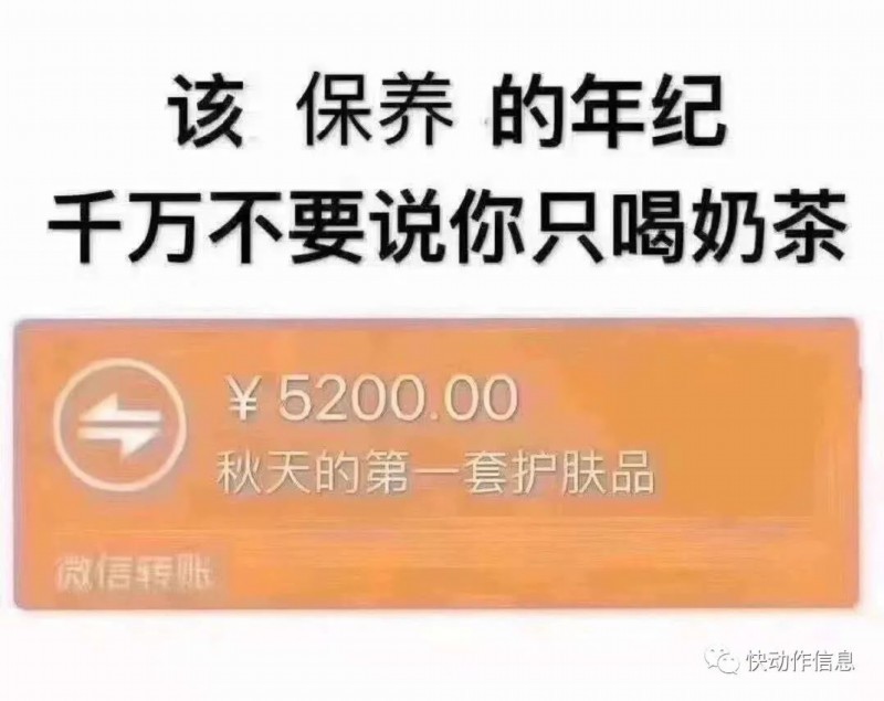 手磨咖啡突然就不香了!秋天的第一杯奶茶是什么梗?