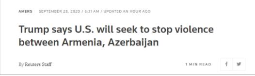 亚阿冲突局势升级！特朗普欲出面调停，有何居心