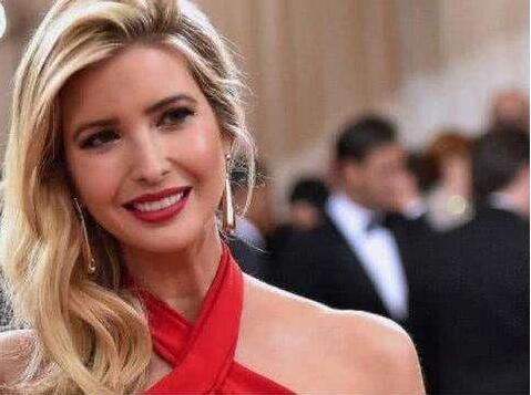 特朗普最宠爱女儿伊万卡或面临牢狱之灾