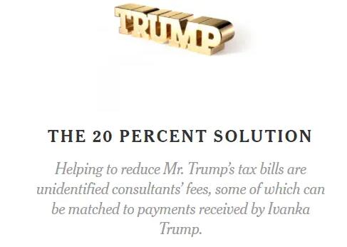 特朗普最宠爱女儿伊万卡或面临牢狱之灾