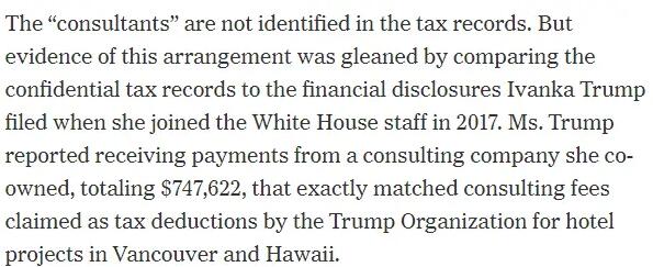 特朗普最宠爱女儿伊万卡或面临牢狱之灾