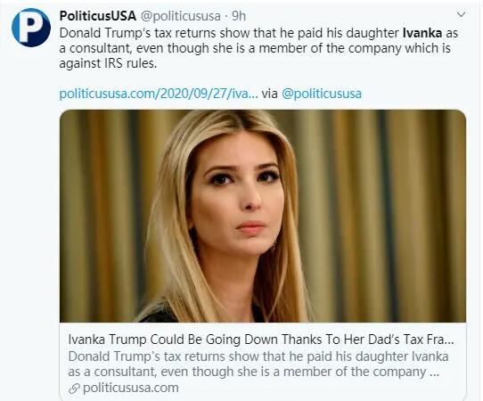 特朗普最宠爱女儿伊万卡或面临牢狱之灾