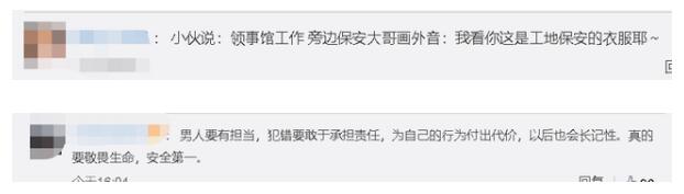 咋回事？外卖员无证驾驶被查假装韩国人 发生了什么？