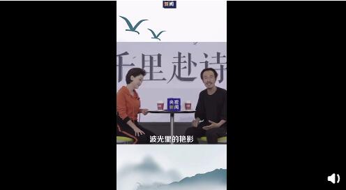 【为你读诗】海霞和工地诗人的朗诵邀约实现了，究竟发生了什么？
