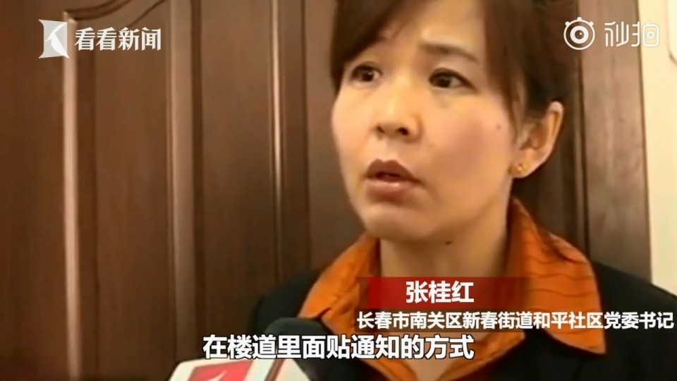 狗成精了?外卖连汤带水抛下楼称是狗干的 网友:是真的狗!