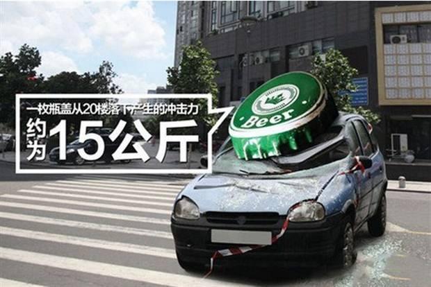 狗成精了?外卖连汤带水抛下楼称是狗干的 网友:是真的狗!