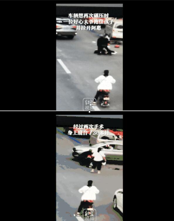 警方通报!女子当街遭前男友驾车碾压,究竟发生了什么?