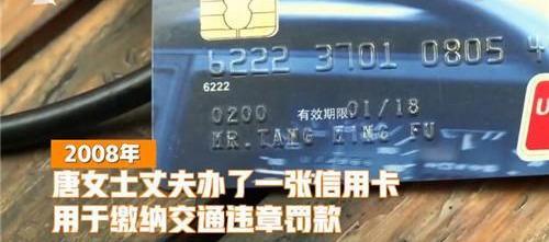 【吃瓜围观】信用卡欠款200元11年后要还3万