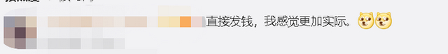 【围观】成都一公司中秋节发五花肉给员工 网友：比月饼实在！