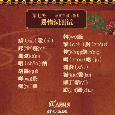 什么操作？央视主播的前后鼻音训练法 网友给《炖冻豆腐》整蒙了!