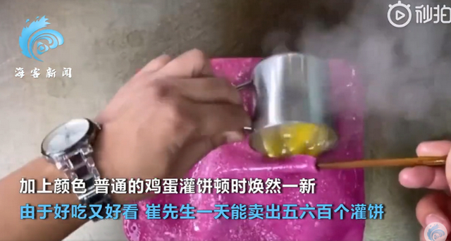 河南新乡一店家推彩色鸡蛋灌饼,网友:还以为是暖水袋
