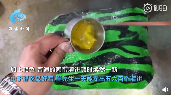 河南新乡一店家推彩色鸡蛋灌饼,网友:还以为是暖水袋