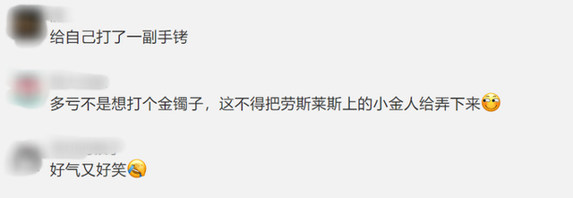 【专属银手镯】男子偷40多个奔驰车标想打银手镯
