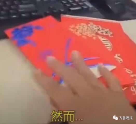 被安排的明明白白！网友吐槽国庆放假要赶超5场婚宴