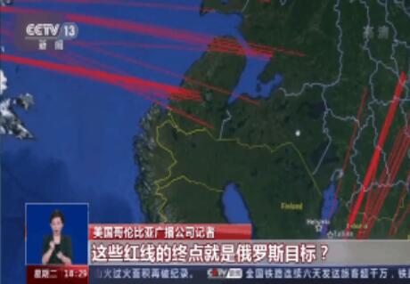 局势升级？美战略轰炸机的这次行动极为罕见