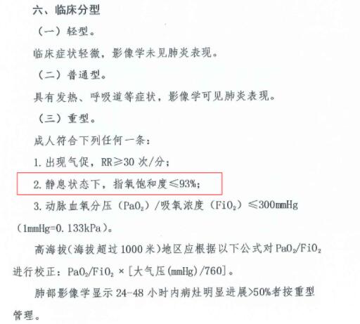 白宫医生称特朗普“已完成治疗”，但没透露转阴日期！