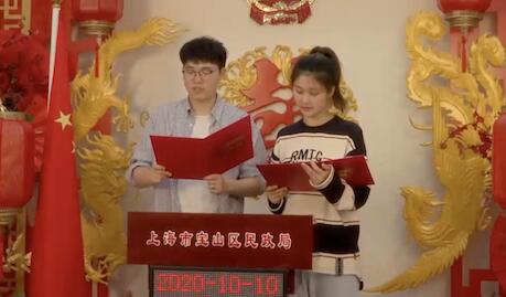 【围观】20201010黄道吉日 继七夕、九九之后10月10日成良辰吉日