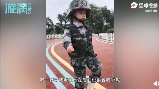 萌翻了!4岁小女孩天安门前踢正步有模有样惊艳众多网友