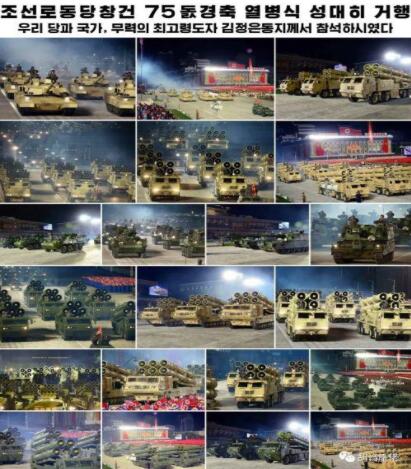 朝鲜这次阅兵不一般！全面引入中式步操