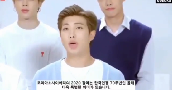 这样说朝鲜战争,防弹少年团在中国“中弹”! 这样说朝鲜战争,防弹少年团在中国“中弹”!