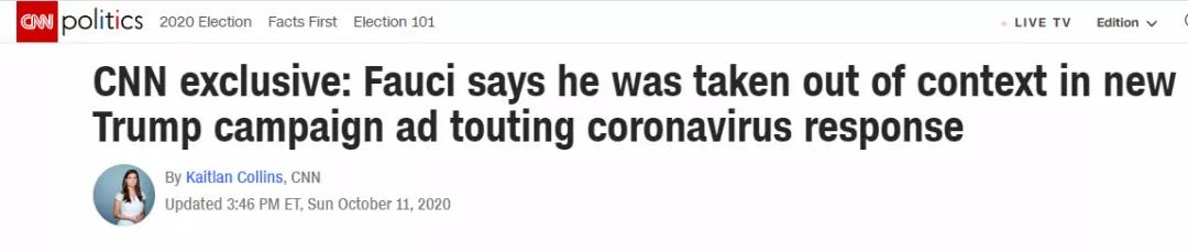 福奇本人怒了：特朗普，没你这么碰瓷的