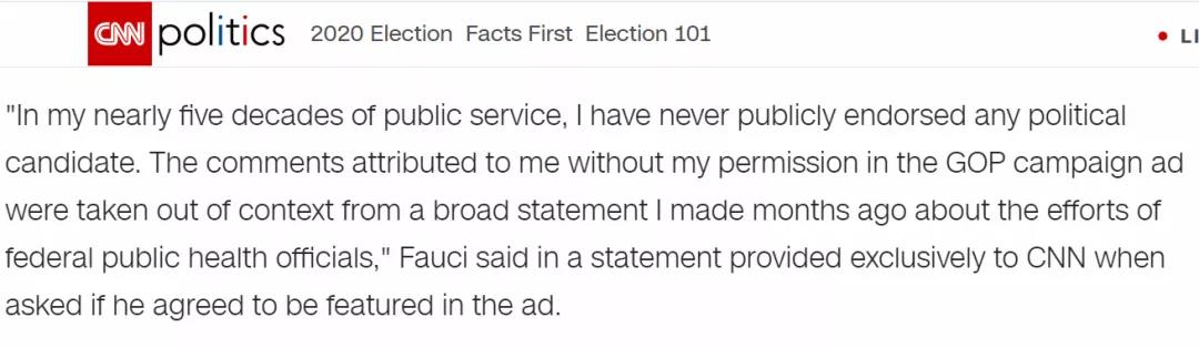 福奇本人怒了：特朗普，没你这么碰瓷的