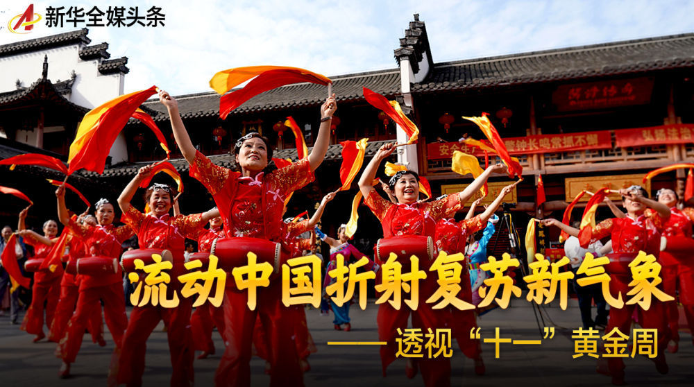 难忘！这个特殊之年的特殊假期