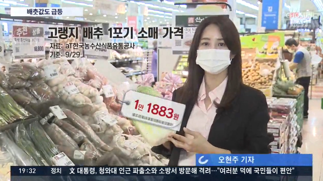 【围观】韩国大白菜涨价至62元一棵 江原道发生两伙盗贼同时偷白菜案件