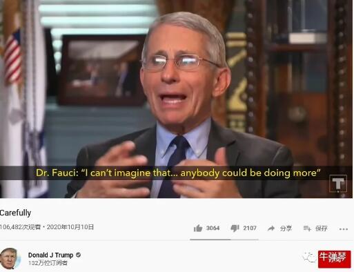 这两个国际新闻，突然反转！特朗普这次慌了！