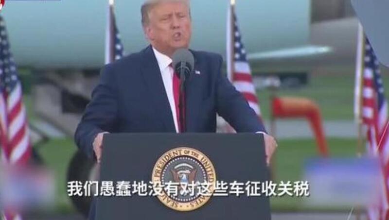 这两个国际新闻，突然反转！特朗普这次慌了！