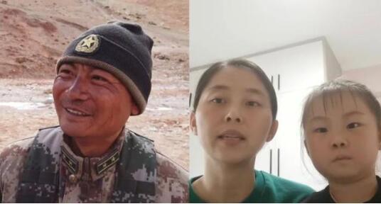 【不一样的团圆】高原边防一线官兵与家人隔空团圆 戳中许多网友泪点