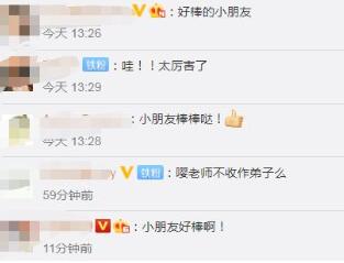 太赞了！四川5岁小男孩发现恐龙足迹详情始末