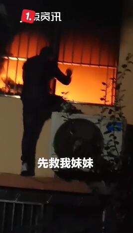人间真情！被困火场6岁男孩说先救妹妹 医生路过二话不说撬窗救人